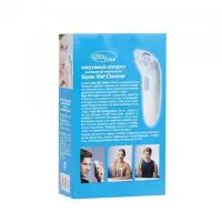 Вакуумный очиститель кожи с влажной функцией Gezatone Super Wet Cleaner