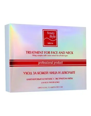 Сыворотка для лица Beauty Style лифтинговая, 5мл  12шт фото в интернет магазине | zdorov.by