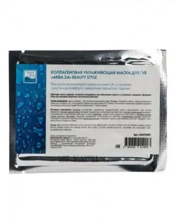 Коллагеновая увлажняющая маска для губ «Аква 24» Beauty Style фото в интернет магазине | zdorov.by