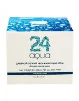 Дневной легкий увлажняющий крем для всех типов кожи «Аква 24» Beauty Style, 50 мл.