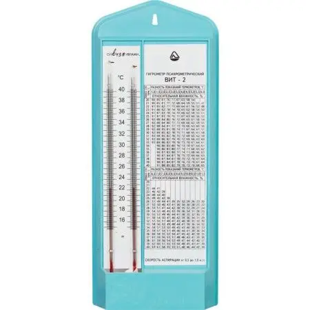 Гигрометр психрометрический ВИТ-2 фото в интернет магазине | zdorov.by