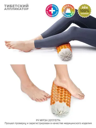 Аппликатор Кузнецова. Универсальный массажер, желтый (более острые иглы, магнитные вставки). фото в интернет магазине | zdorov.by