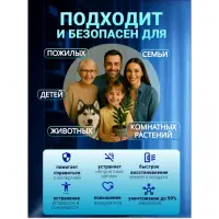 Супер Плюс Турбо очиститель-ионизатор