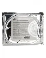 Коллагеновая маска против морщин для увядающей кожи с биозолотом и стволовыми клетками Арганы Beauty Style