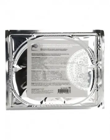 Коллагеновая маска против морщин для увядающей кожи с биозолотом и стволовыми клетками Арганы Beauty Style фото в интернет магазине | zdorov.by