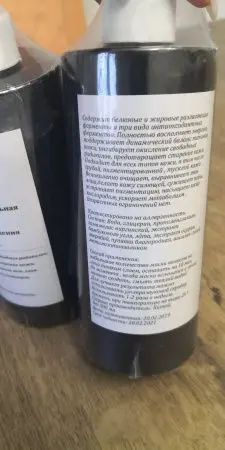 Энзимная минеральная маска пенка для глубокого очищения фото в интернет магазине | zdorov.by