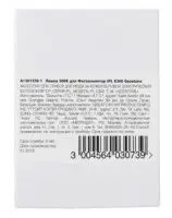 Лампа 300К для фотоэпилятора IPL E300