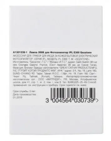 Лампа 300К для фотоэпилятора IPL E300 фото в интернет магазине | zdorov.by