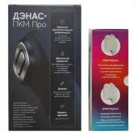 ДЭНАС ПКМ Про + ДЭНАС массажный