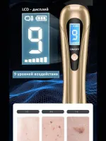 Косметический аппарат коагулятор от бородавок и папилом