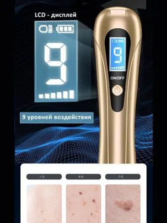 Косметический аппарат коагулятор от бородавок и папилом фото в интернет магазине | zdorov.by