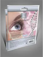 Маска для глаз омолаживающая Beauty Style с биоцеллюлозой