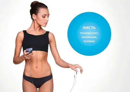 Аппарат нервно-мышечной стимуляции «Меркурий» фото в интернет магазине | zdorov.by