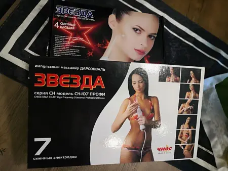 Дарсонваль Звезда CH-107 с 7 насадками фото в интернет магазине | zdorov.by