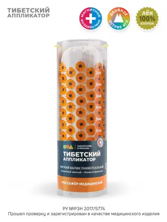 Аппликатор Кузнецова. Универсальный массажер, желтый (более острые иглы, магнитные вставки). фото в интернет магазине | zdorov.by