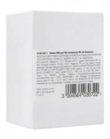 Лампа 50К для фотоэпилятора IPL 50 фото в интернет магазине | zdorov.by