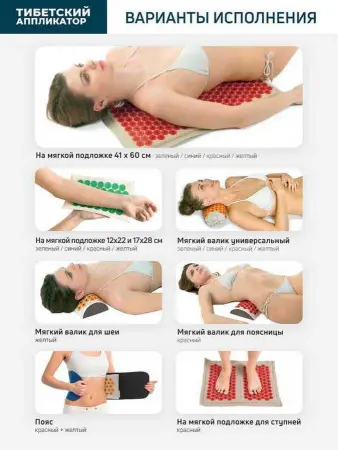 Аппликатор Кузнецова коврик 41х60 см., на мягкой подложке 2 см., зеленый (менее острые иглы). фото в интернет магазине | zdorov.by