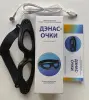 ДЭНАС-Очки фото в интернет магазине | zdorov.by