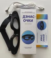 ДЭНАС-Очки