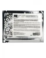 Коллагеновая омолаживающая маска для губ со стволовыми клетками Арганы Beauty Style