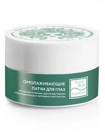 Омолаживающие патчи для глаз с биопланктоном и пептидным комплексом Beauty Style, 30 пар фото в интернет магазине | zdorov.by