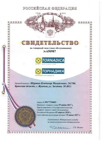 Культиватор Торнадика фото в интернет магазине | zdorov.by