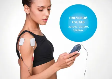 Аппарат нервно-мышечной стимуляции «Меркурий» фото в интернет магазине | zdorov.by