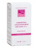 Сыворотка Гиалуроновая кислота 2% Beauty Style, 50 мл