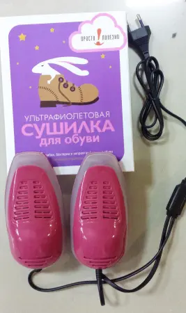 Ультрафиолетовая сушилка