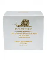 Гель для глубокого очищения кожи «Комфорт», Beauty Style