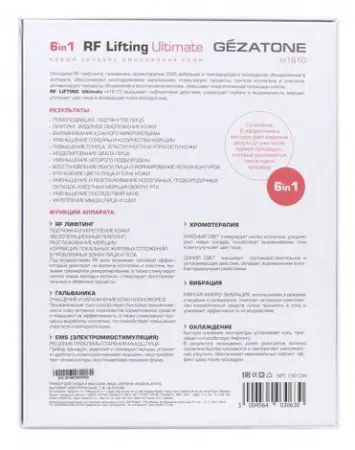 Аппарат для RF лифтинга и омоложения кожи лица 6 в 1 m1610 фото в интернет магазине | zdorov.by