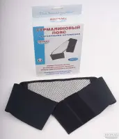 Пояс турмалиновый магнитный