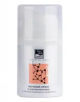 Ночной крем с матриксилом с омолаживающим эффектом Beauty Style, 50 мл.