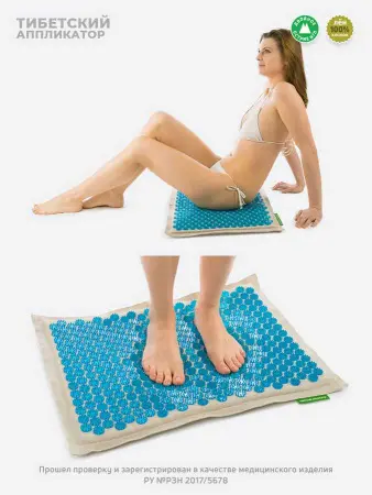 Аппликатор Кузнецова коврик 41х60 см., на мягкой подложке 2 см., синий (более острые иглы). фото в интернет магазине | zdorov.by