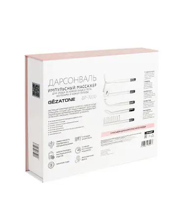 Дарсонваль с 5 насадками для ухода за лицом, телом, волосами BP-7000 (Biolift4 203) розовый Gezatone фото в интернет магазине | zdorov.by