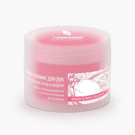 Крем-пилинг для рук с косточкой ягод и цедрой фото в интернет магазине | zdorov.by