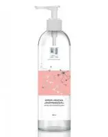 Омолаживающая крем-маска Матриксил 50 мл Beauty Style