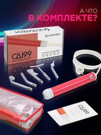 Дарсонваль Ультратек СД 199 с пятью насадками фото в интернет магазине | zdorov.by