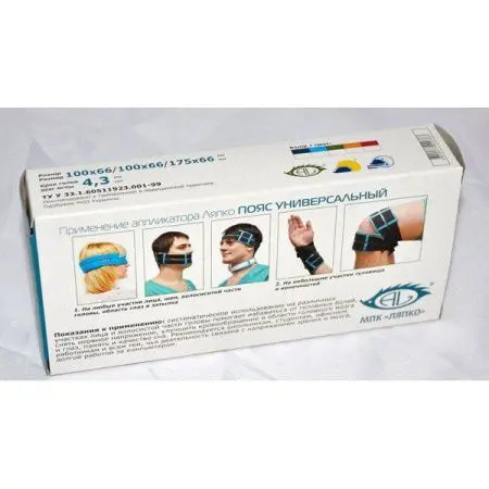 Устройство аппликационное Ляпко плоское «Пояс Универсальный М» 4,3 Ag  фото в интернет магазине | zdorov.by