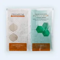 Суперальгинатная маска «Papula stop», с молодым томатом