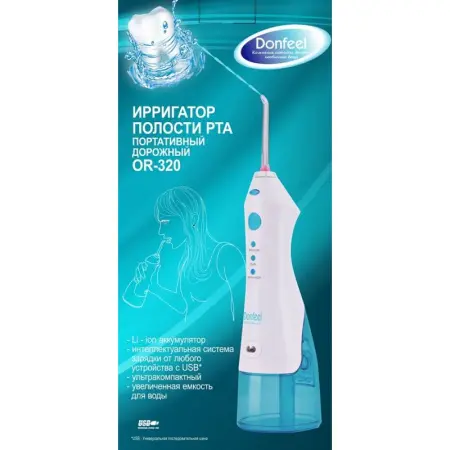 Ирригатор Donfeel OR-320 фото в интернет магазине | zdorov.by