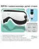 Массажер для глаз с лимфодренажной функцией и встроенными мелодиями Gezatone iSee-360 фото в интернет магазине | zdorov.by