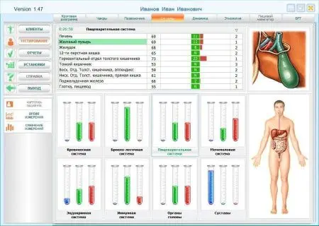 БРИС | BRIS - EXPRESS TEST фото в интернет магазине | zdorov.by