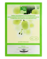 Маска для глаз омолаживающая Beauty Style с комплексом 5 масел