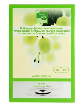 Маска для глаз омолаживающая Beauty Style с комплексом 5 масел фото в интернет магазине | zdorov.by