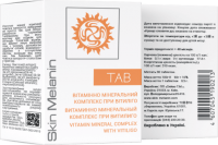 Диетическая добавка Skin Melanin TAB