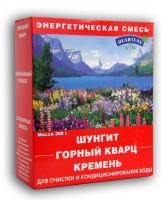 Энергетическая природная смесь 3-х природных минералов 380 г (шунгит,горный кварц,кремень)