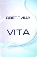 Светлица – VITA