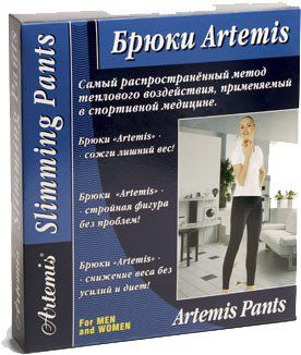 Брюки антицеллюлитные для похудения «Artemis»