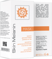 Гель Skin Melanin MASK